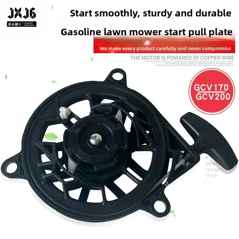 XMSJ Hand Pull Starter Plate Recoil Cover Replacement Spare Parts for Honda HRN216 Hand Push Lawn Mower GCV170 GCV200 Engine