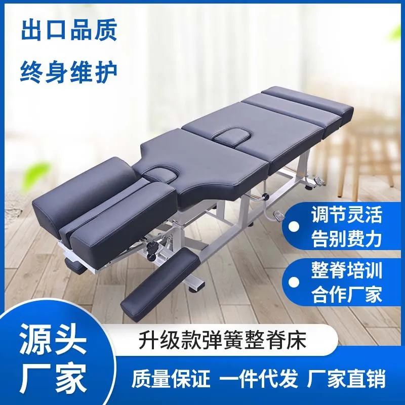 

Новый пружинный пресс, американская хиропрактика, кровать для установки костей, кровать для ремонта таза, коррекция резьбы по костям, замена мультиметра