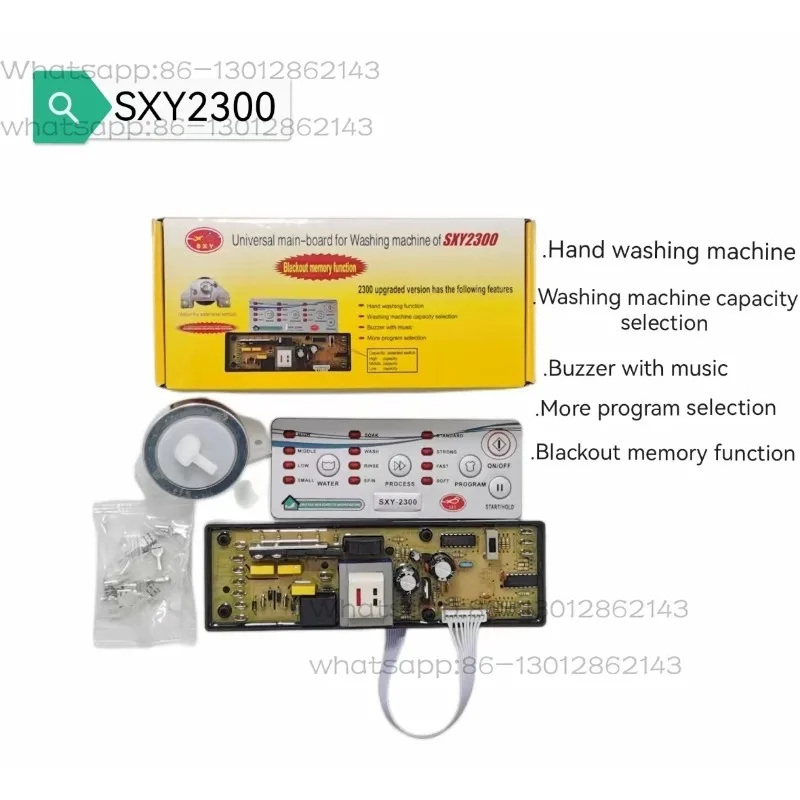 SXY2200 New universal automatic washing-machine universal computer board washing- machine electronic water level universal board