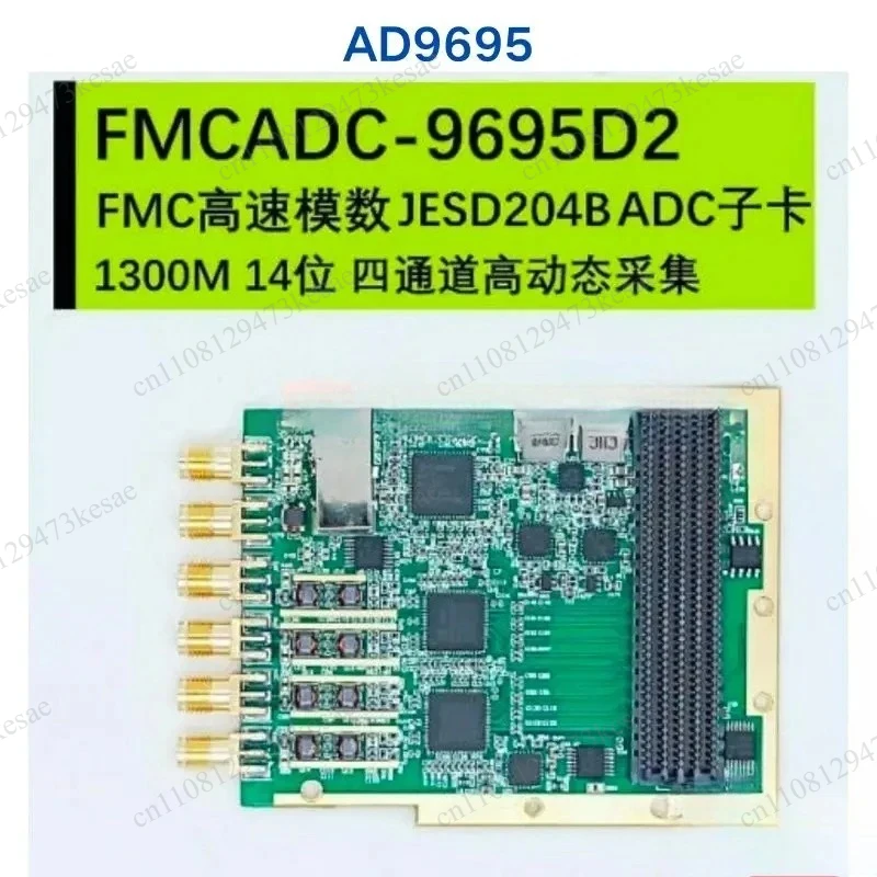 High-Speed ADC Daughter Card AD9695 1300MSPS JESD204B 4-Channel Data Acquisition Module