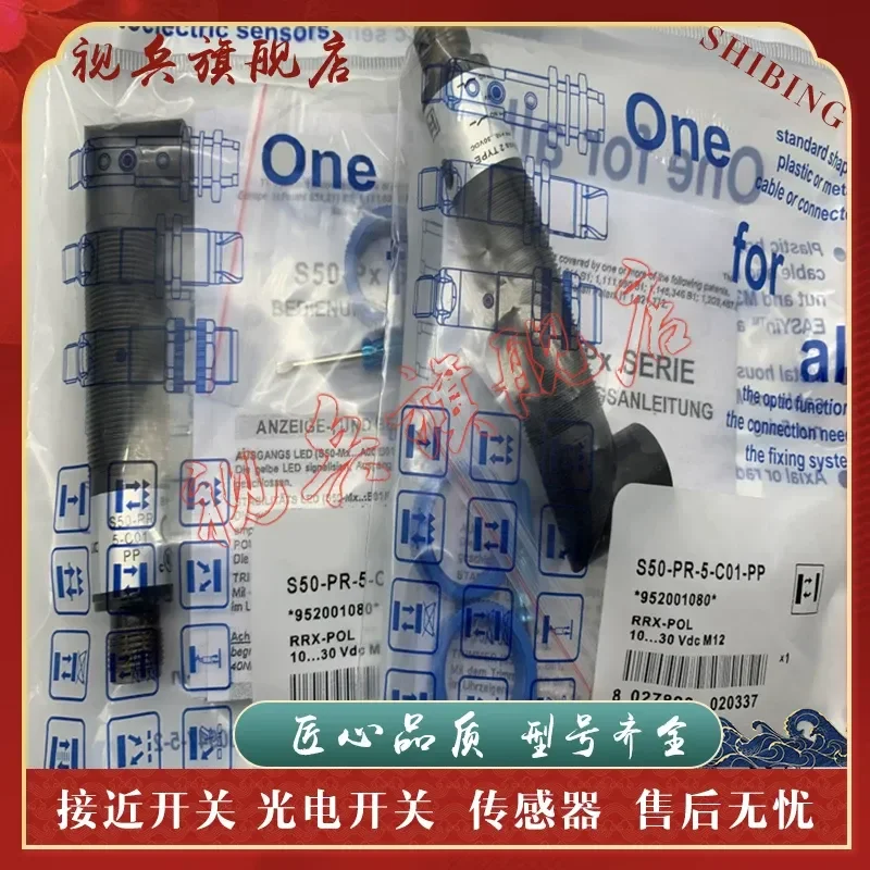 New S50-PR-5-C01-PP/NN S50-PA-5-C10-PP S300-PA-1-B06-RX for Industrial Automation Controllers