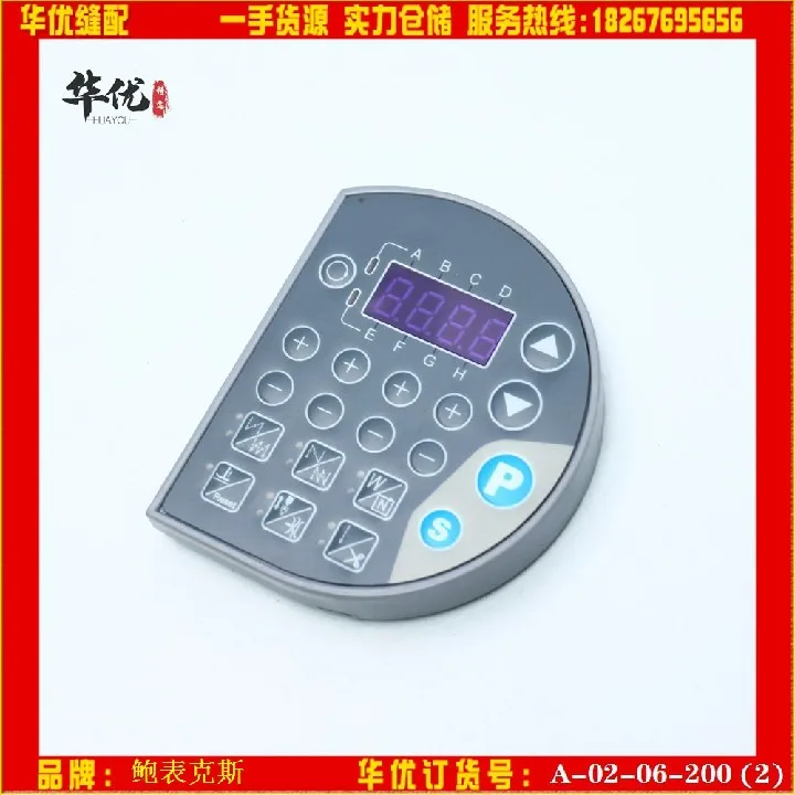 Powermax Electronic Control Display Jack Electronic Control Of Sewing Machine Accessories Jack Sewing Machine Display