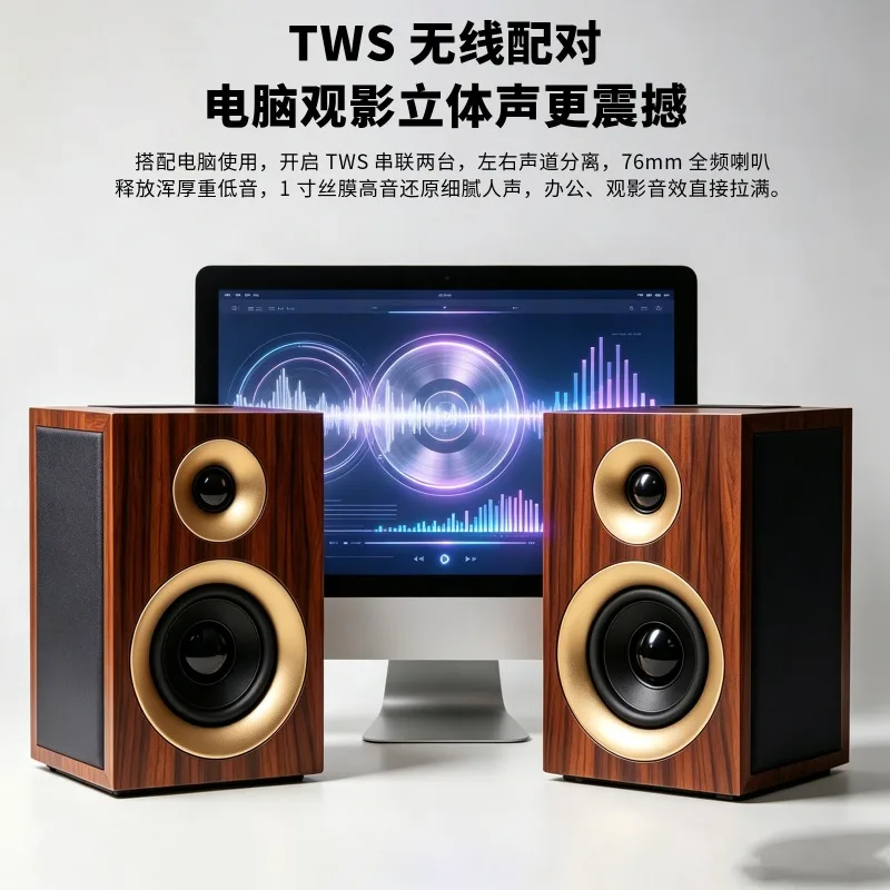 Retro mini wooden bluetooth speaker, small stereo high-power subwoofer