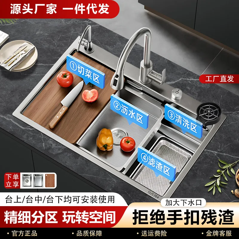 Stainless steel sink large single tank slag collection 304 dishwashing pool household countertop and undercounter vegetable basi