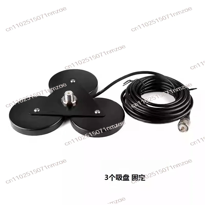 Vehicle Antenna Chuck Base Triangular Strong Magnetic Chuck 50-3 Feeder RG58U Chuck Short Wave Radio Suction Base