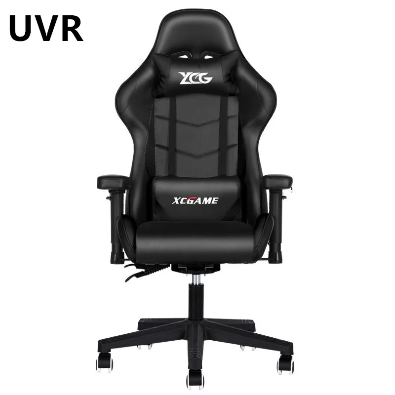 UVR Professional Gaming Computer Chair Home Office Chair Sedentary Comfortable Recliner Latex Sponge Cushion Computer Chair