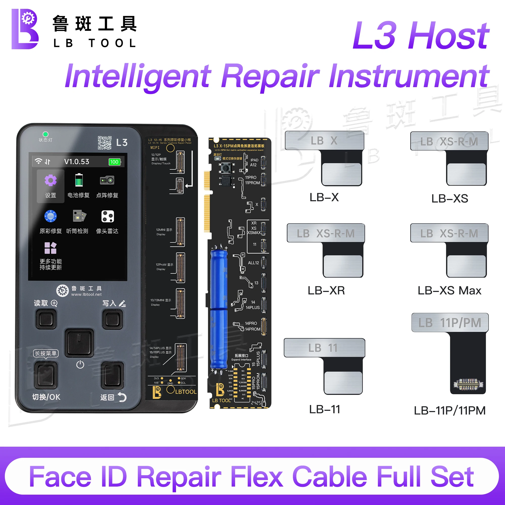 LB TOOL L3 Non-Removal Repair Dot Matrix Projector Face ID For iPhone X-12PM Dot Matrix Projector Flex Cable Repair Tools Set