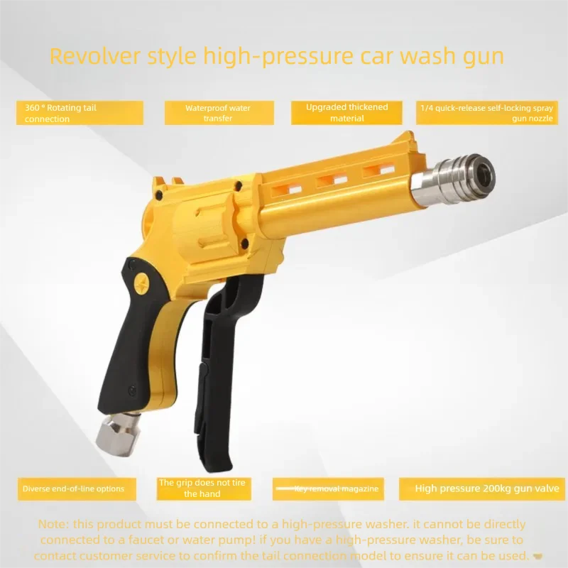 Suweishi Internet Famous Car Washing Water Gun, Golden Revolver, Precision Protection Short Handle High-Pressure Car Washing Mac