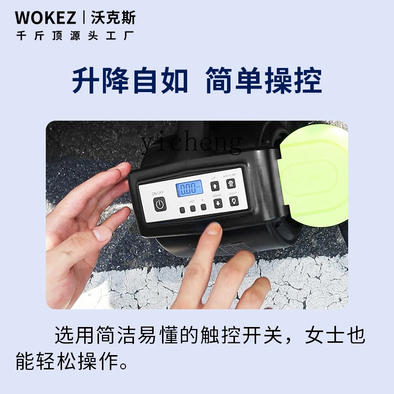 Рисунок 5 - Многофункциональный автомобильный