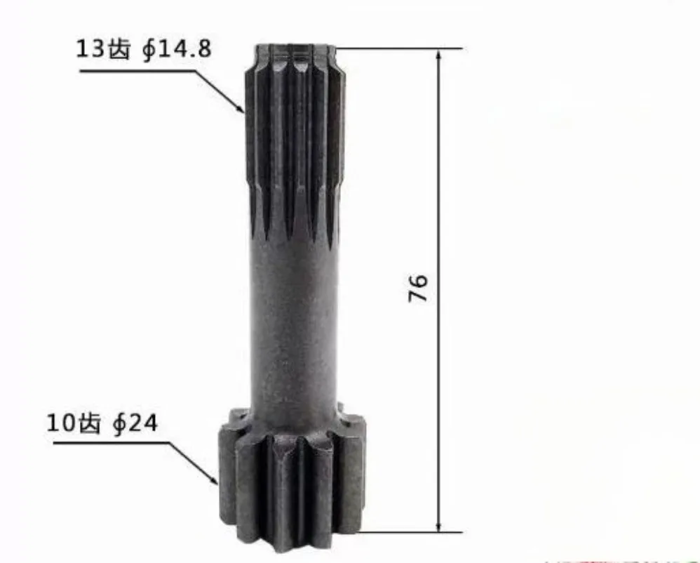 Center Gear for Travel Motor, Sun Gear Shaft (10/13 Teeth) Compatible For Yanmar B27-2 Mini Excavator 1PC