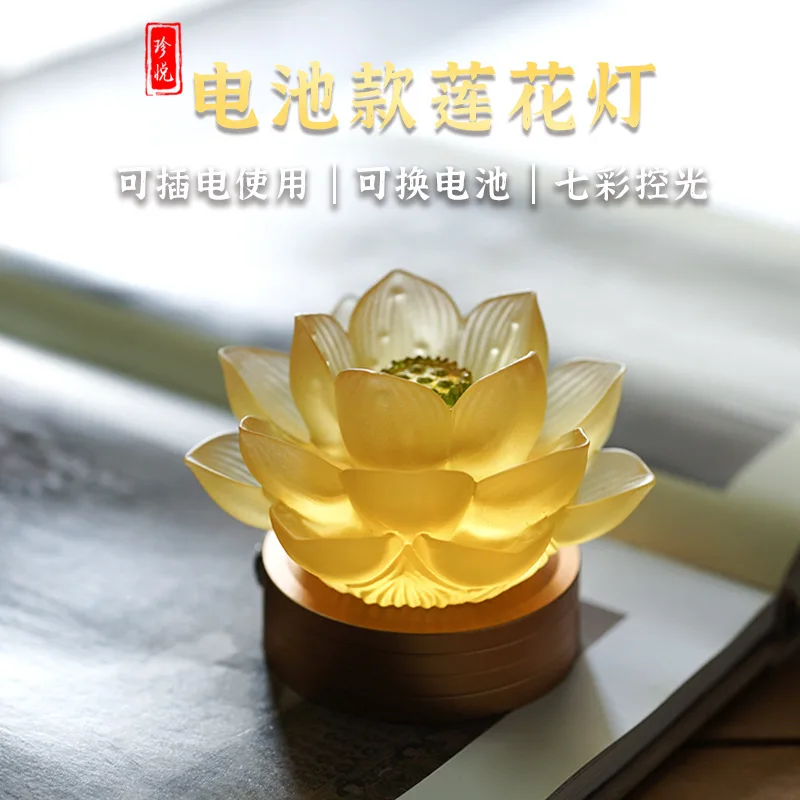 New Style Glass Front Eternal Lotus Battery Version Guan Yin Buddha Offering Lamp Household Plug-in Night Light
