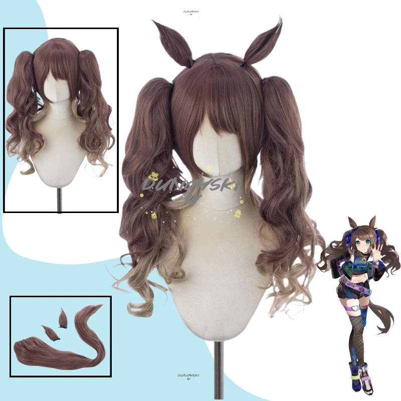 

Uma Musume Tosen Jordanann аниме игра косплей парик синтетические каштановые волосы с хвостиком идеально подходят для ролевых игр на Хэллоуин