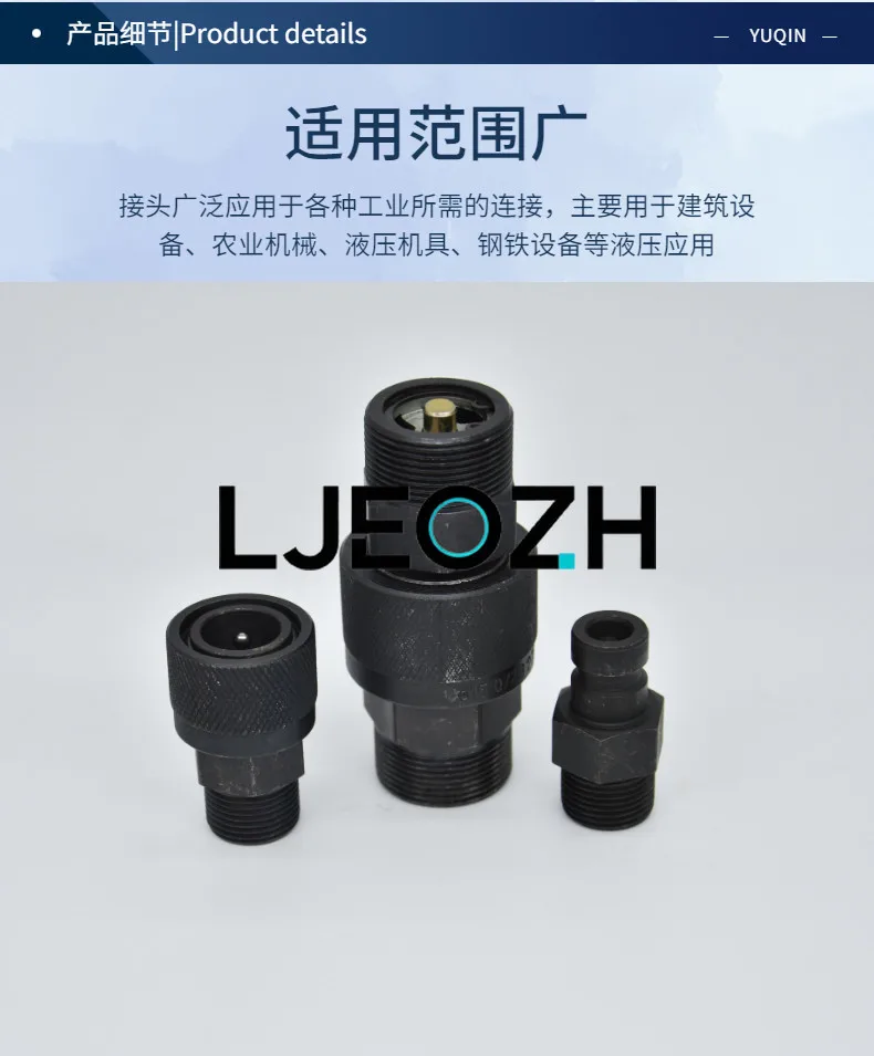QZB275-77 Open and Closed Metric External Thread Injection Molding Machine High Pressure YouTube Quick Connector