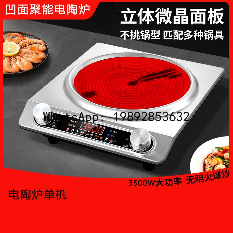 

PYJ concave electric ceramic cooker 2025 new 3500W household stir-fry kitchen light wave cooker induction cooker