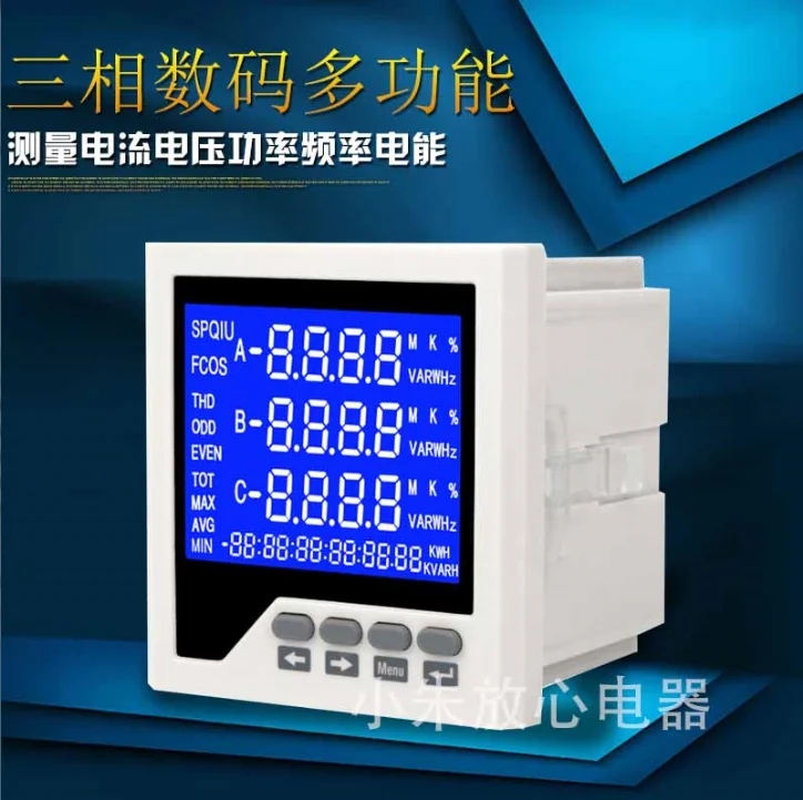 مقياس الطاقة الذكي ثلاثي الأطوار مع شاشة عرض رقمية ، مقياس طاقة LCD متعدد الوظائف ، تردد 485