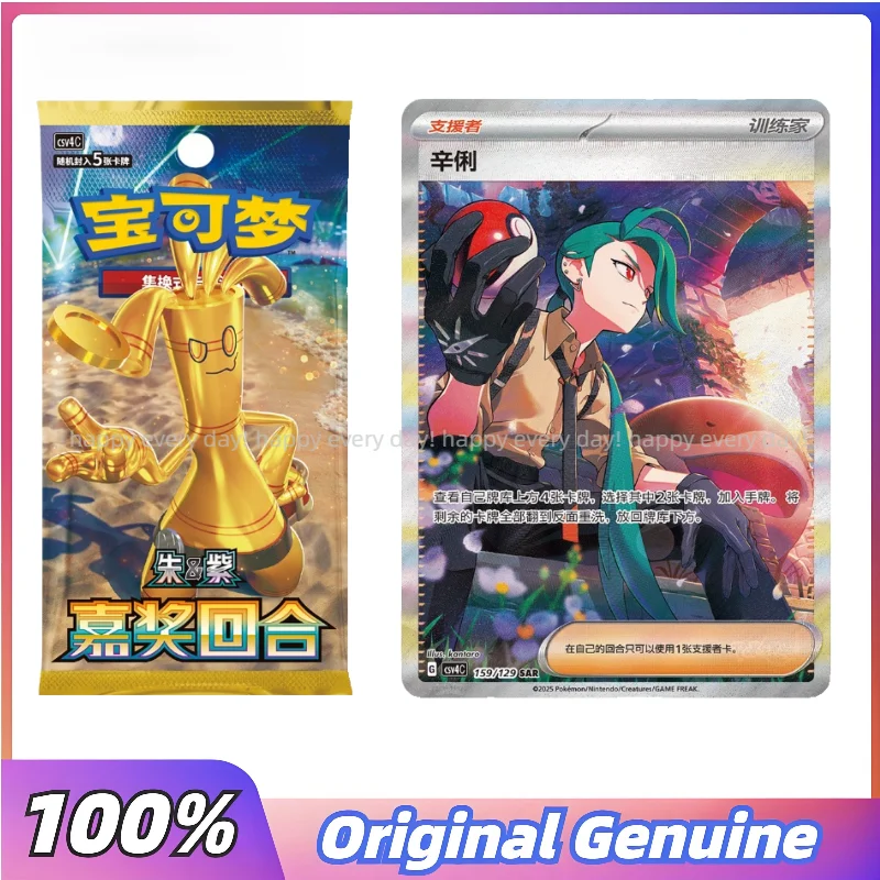 100% Origina Keeppley Pokemon การ์ดอัญมณีแพ็ค Vol.1 2 Trading Ptcg การ์ด Battle Card การ์ดสะสมของเล่นเด็กของขวัญ