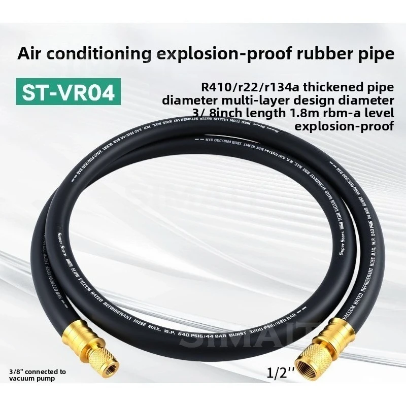 Vacuum Recovery Tube, 3/8 Inch Air Conditioner Pressure‑Retaining Pipe, Bold Negative‑Pressure Suction Tube