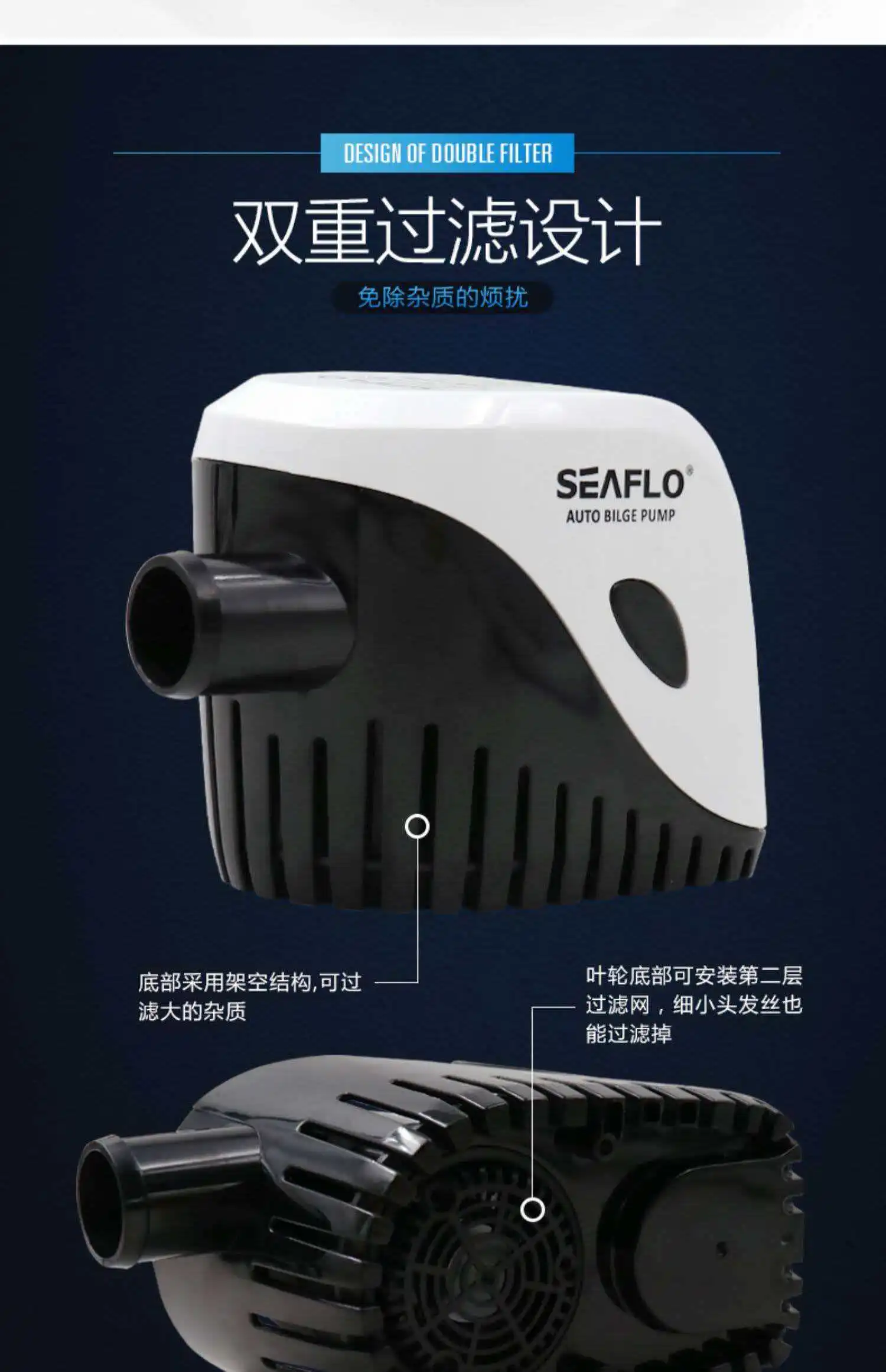 SEAFLO small pump, marine 12V24 DC submersible pump, yacht and speedboat drainage fully automatic bilge pump