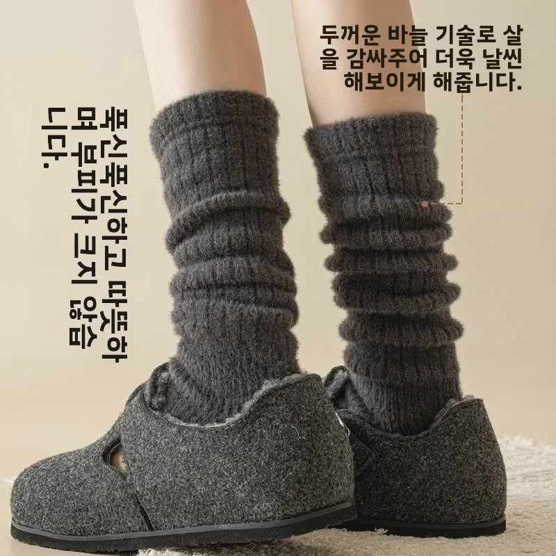 Angora Pile Sle Foot Sock Women Autumn and Winter Warm Winter Gray Stepping Knitted Plush Leg Warmer Y2g Calf Tube