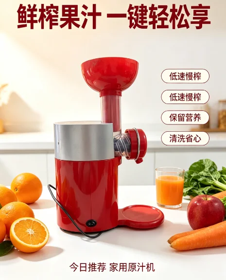 Home fruit ice cream maker - fully automatic sorbet machine - fruit & vegetable ice pops - smoothie blender