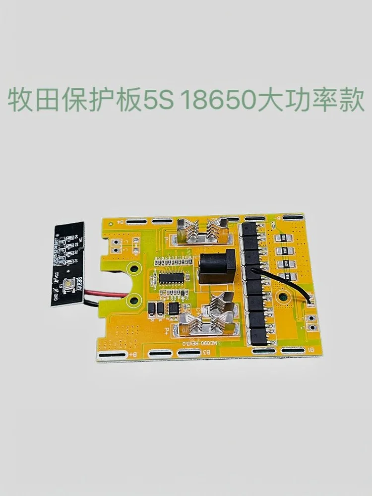 1Pcs DIY 21V 8MOS Balance Protection Board For 18650 Angle Grinder Chainsaw Electric Wrench Protection Board