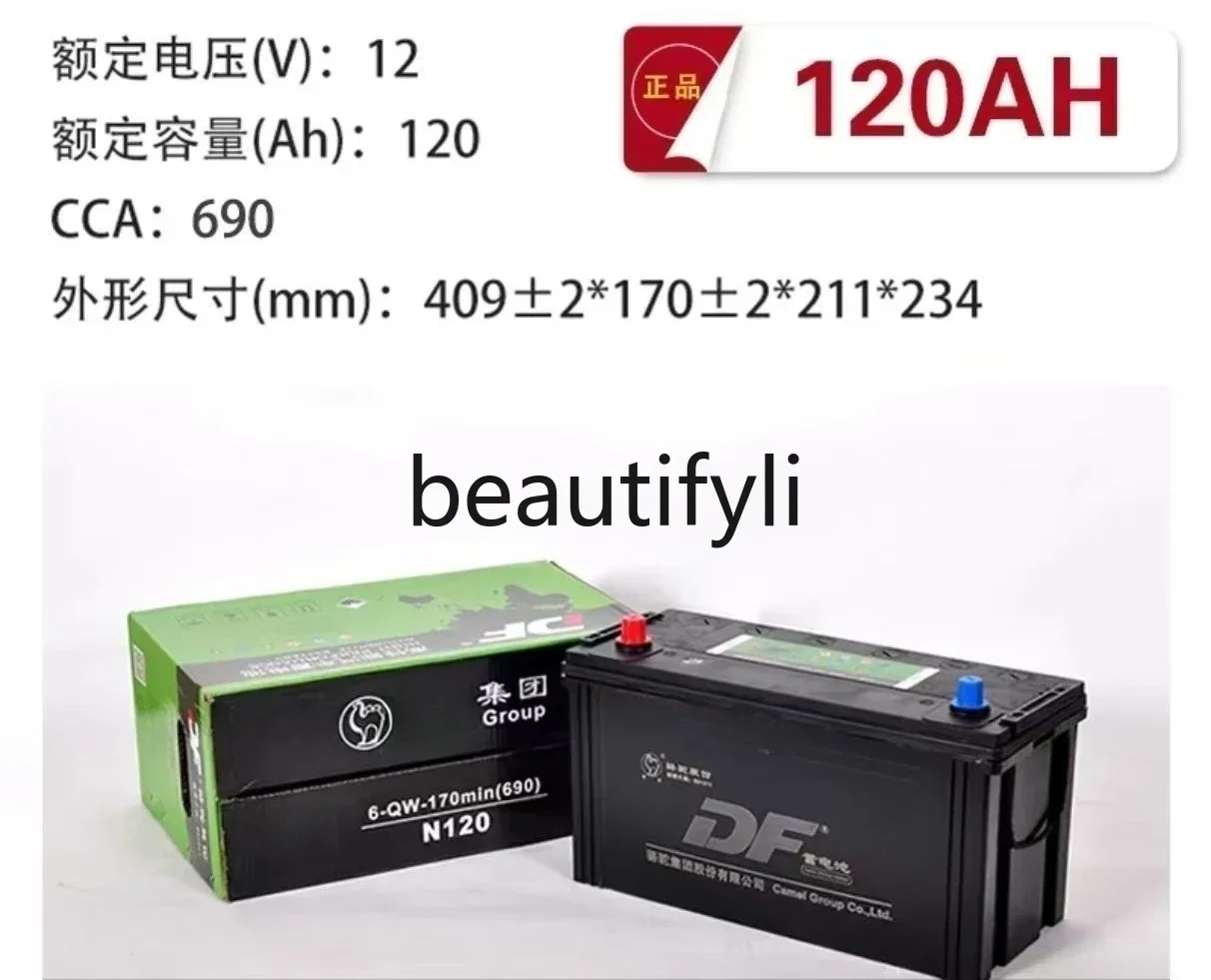 lt6351 Battery 12V120AH battery is suitable for trucks, agricultural vehicles, construction vehicles, tractors, generators