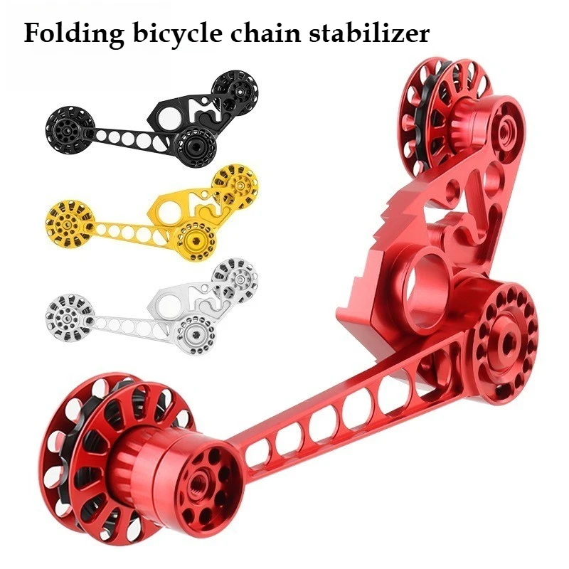 AliExpress NONE Folding Bike Chain Guide SingleDisc 2/3/6 Speed Rear Bicycle Derailleur Chain Tensioner for Brompton Inner Outer Shift
