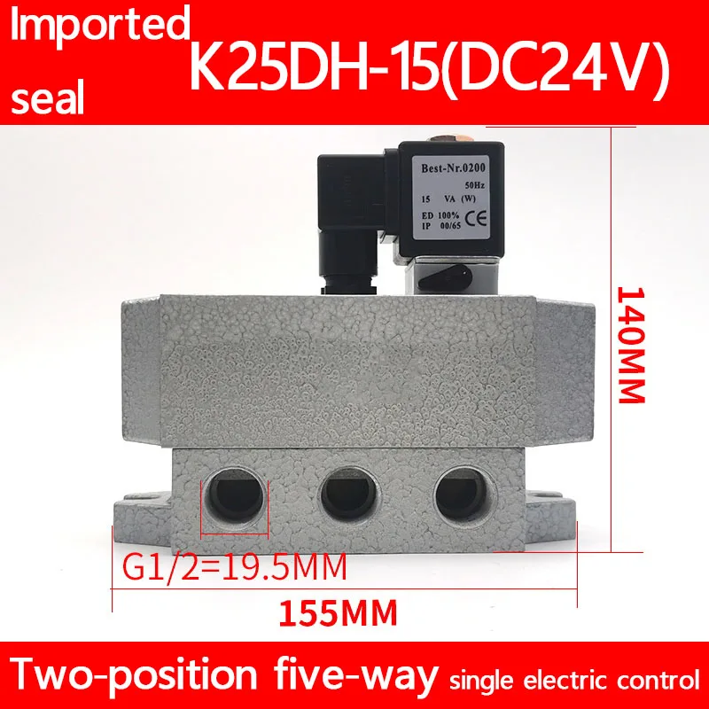 

Two-position Five-way Single Electric Control Solenoid Valve Mass Flow K25DH-15 24V/220V