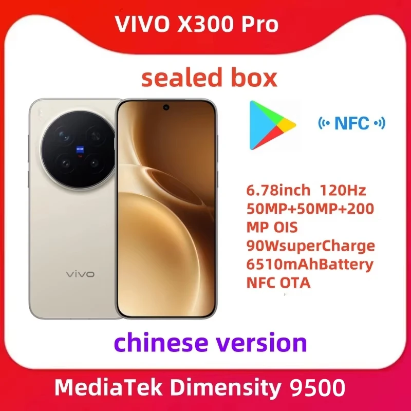 Новые оригинальные смартфоны vivo x300 proMediaTek Dimensity 9500 6,78 дюйма 120 Гц 50 МП OIS 90 Вт superCharge 6510 мАч аккумулятор NFC OTA
