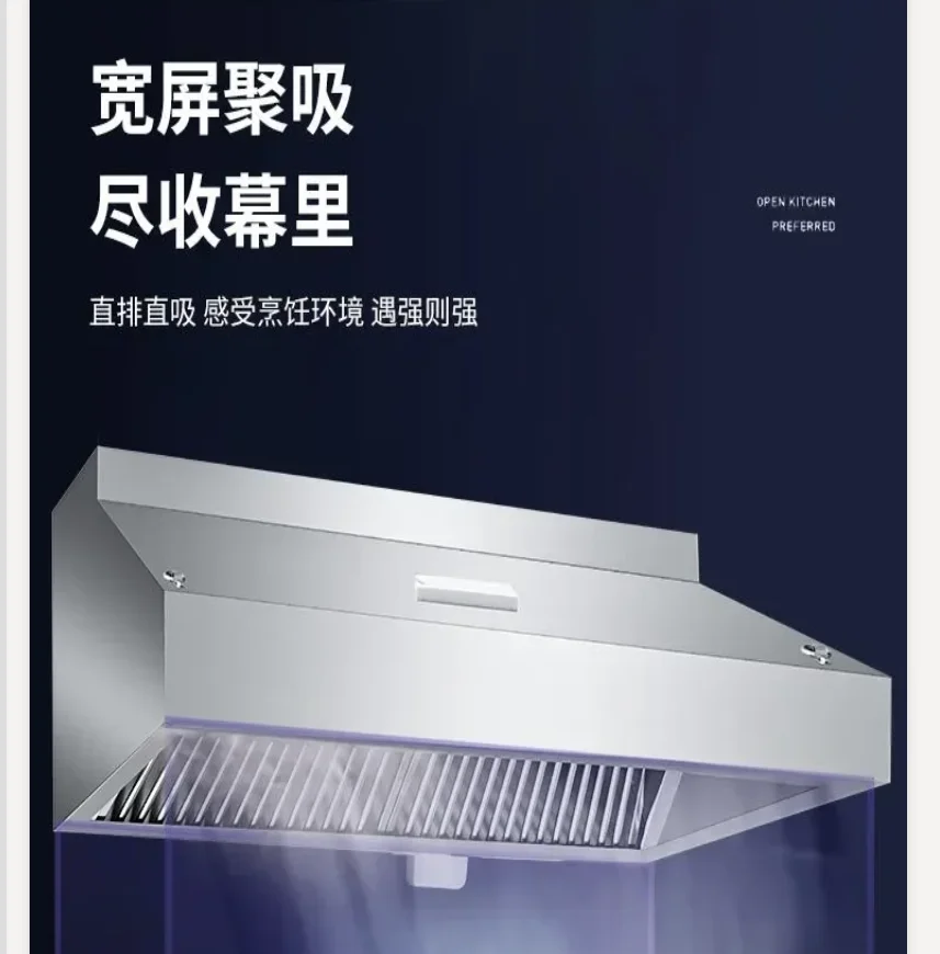 

220V Commercial Range Hood Stainless Steel Kitchen Exhaust Hood High Power for Restaurant Hotel CAD