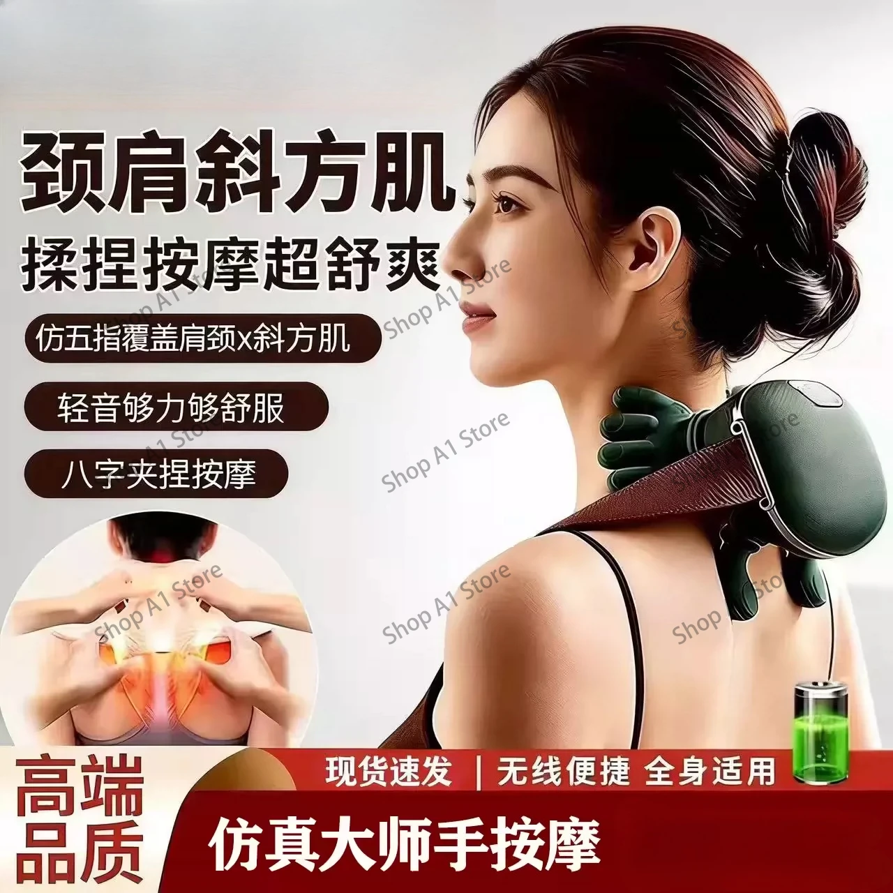 Cervical Massager Back Waist Shoulder Spine Neck Kneading Shawl Instrument Trapezius Special Artifact