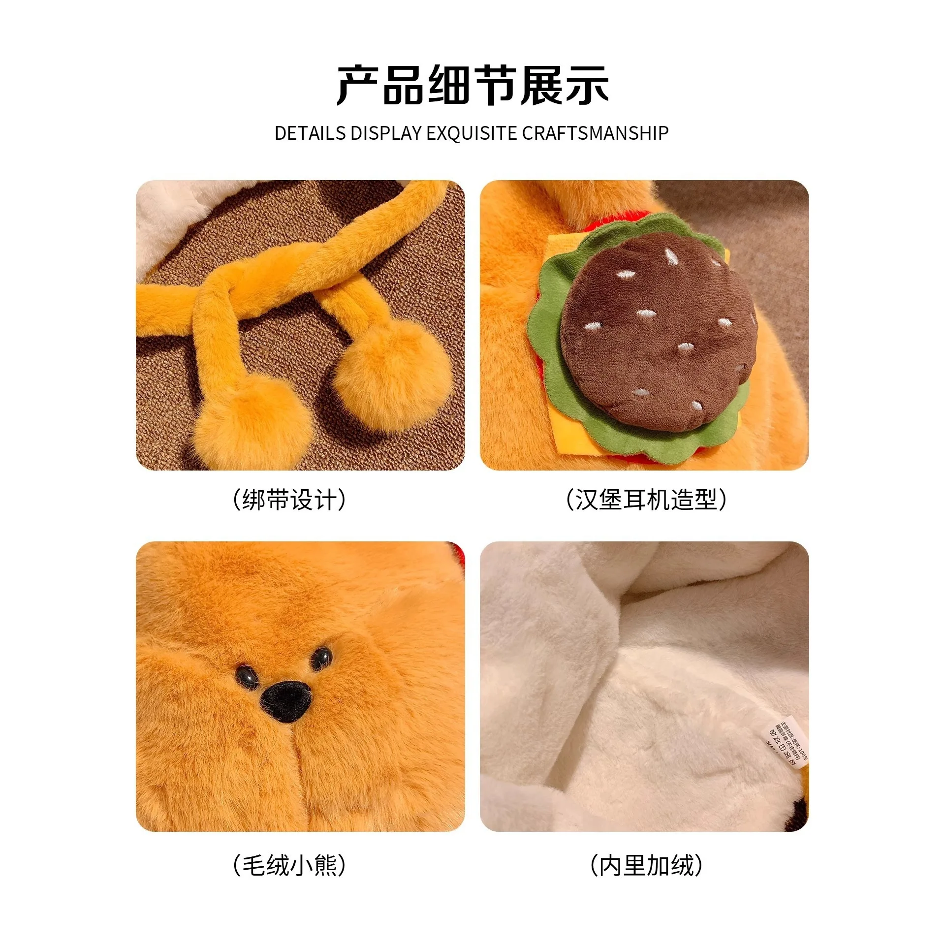 The Cute Hamburger Bear Plush Hat Is For Women In Autumn And Winter. Fluffy And Warm. A Big Head Makes The Face Look Smaller
