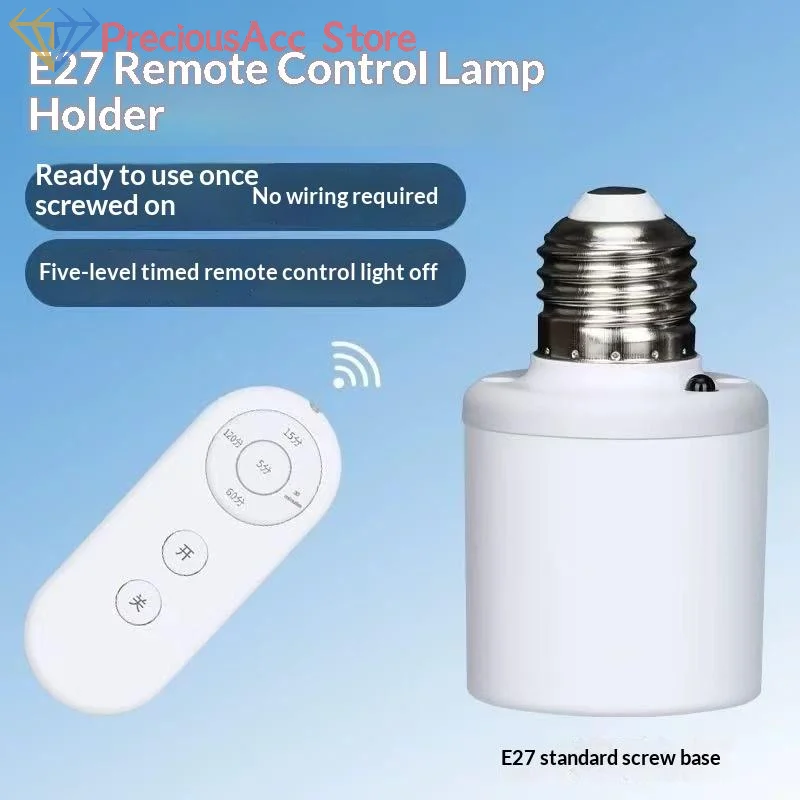 .Hot Sale-E27 Wireless Screw Remote Control Lamp Head Smart Timer Switch Lamp Holder 220V Room Bedroom