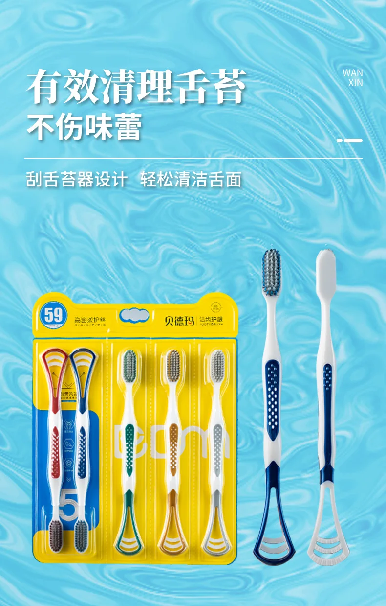 Advanced soft-bristle toothbrush for adult household cleaning, gum protection and tongue scraping, removable