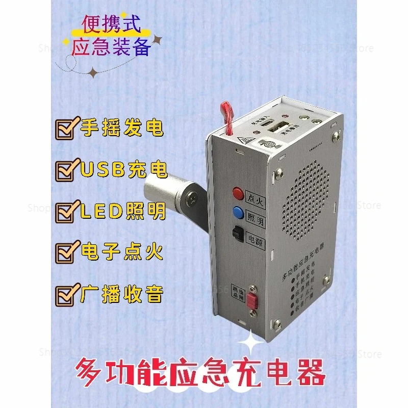 

Hand crank generator Multifunctional radio igniter Flashlight USB charging