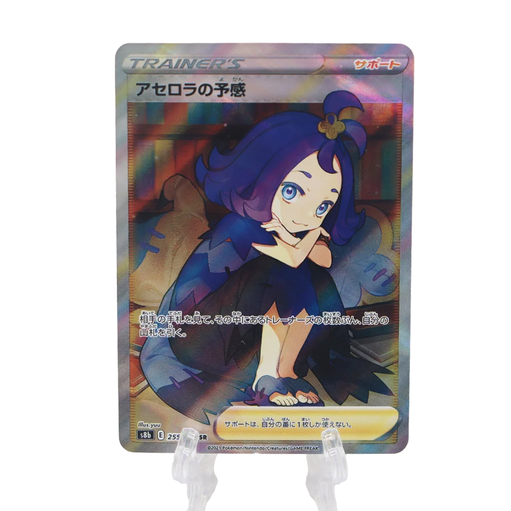 PTCG Animes アセロラ Acerola Cards Textured Flash High Quality Hobby Collection Cards Birthday Gifts Essential For Party