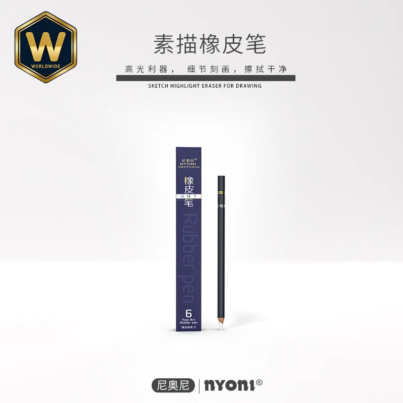 For Niono Eraser Pen Highlight Eraser Pen Professional Sketch Art Eraser Clean
