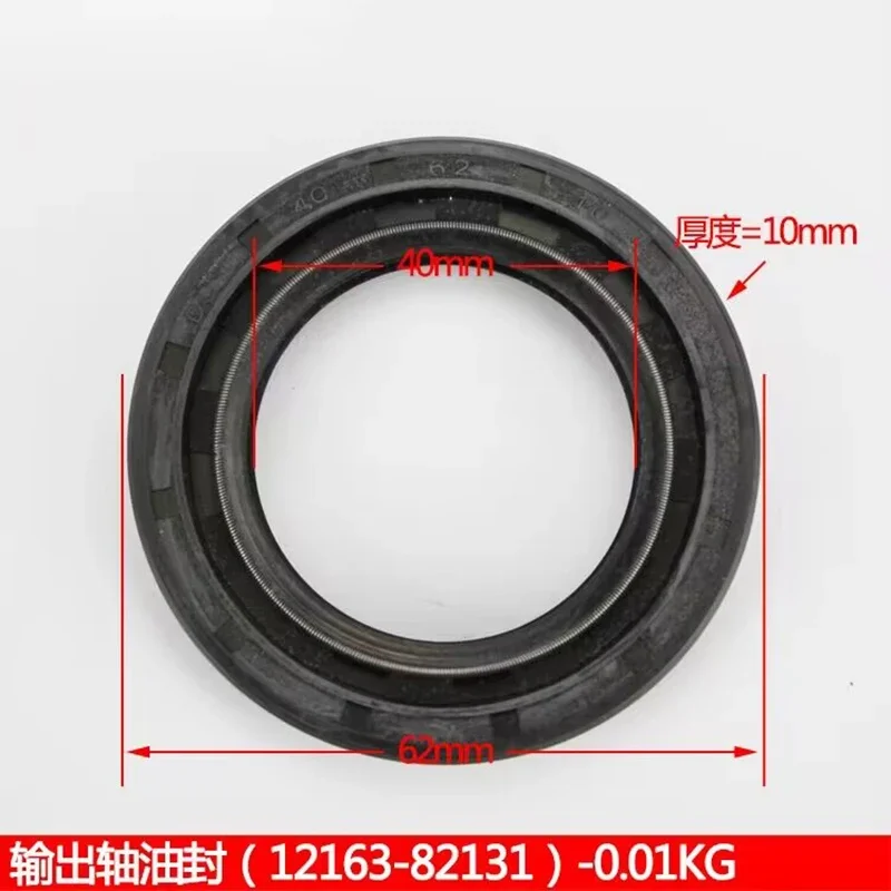 40*62*10 Output Shaft Oil Seal Suitable For  Heli Hangcha 1-3T Hangfork Longgong Liugong Forklift Oil Seal