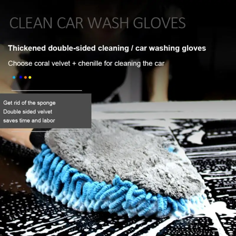 

Car Wash Mitt 125g Cleaning Tools Chenille Soft Thick Car Wash Glove Microfiber for Auto Detailing Sponge Detail Clean Brush