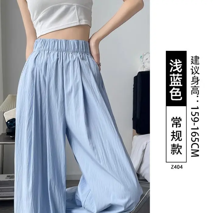 Lazy Yamamoto Damenhose Frühling und Sommer 2026 Neu Locker, drapiert, lässig, gerade geschnitten, petite Weitbein-Hose – Detail 8