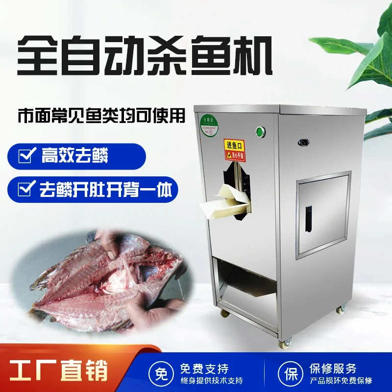 Fischtötungsmaschine Automatisches kommerzielles Fischtötungsartefakt Multifunktionales Bauchbrech-, Rückenöffnungs- und Kalkentfernung a