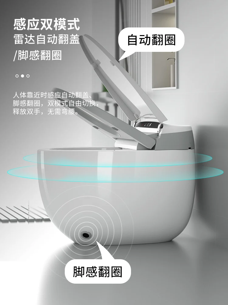 Smart Toilet without Water Pressure Limit Instant Heating Integrated Automatic Flip Toilet