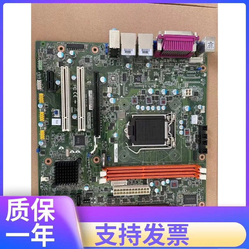 AIMB-501G2-KSA1E AIMB-501 Rev: A1 IPC main board spot