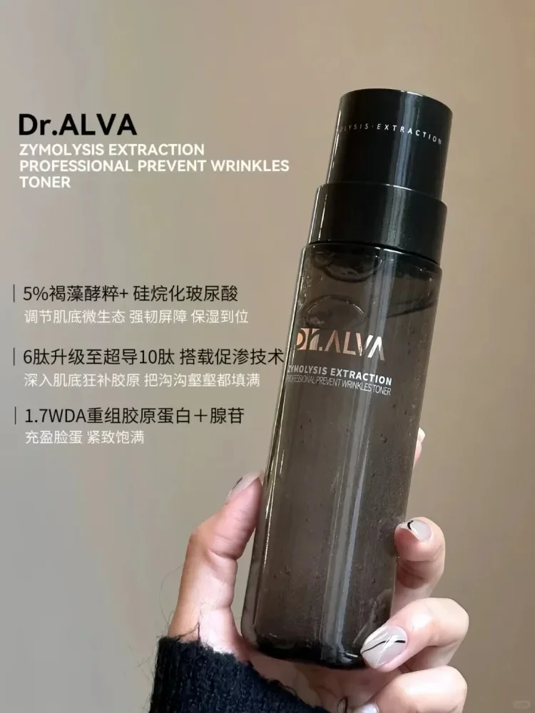 Dr.Alva Anti-Aging Essence Flash Toner Lotion Set Anti-Gravity Moisturising Repairing Reduce Fine Lines Firming Skincare Set