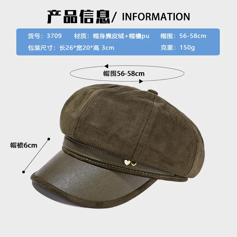 高品質スエード女性八角帽子秋冬レトロ短いつば画家帽子小顔多用途キャスケット帽子 4m991