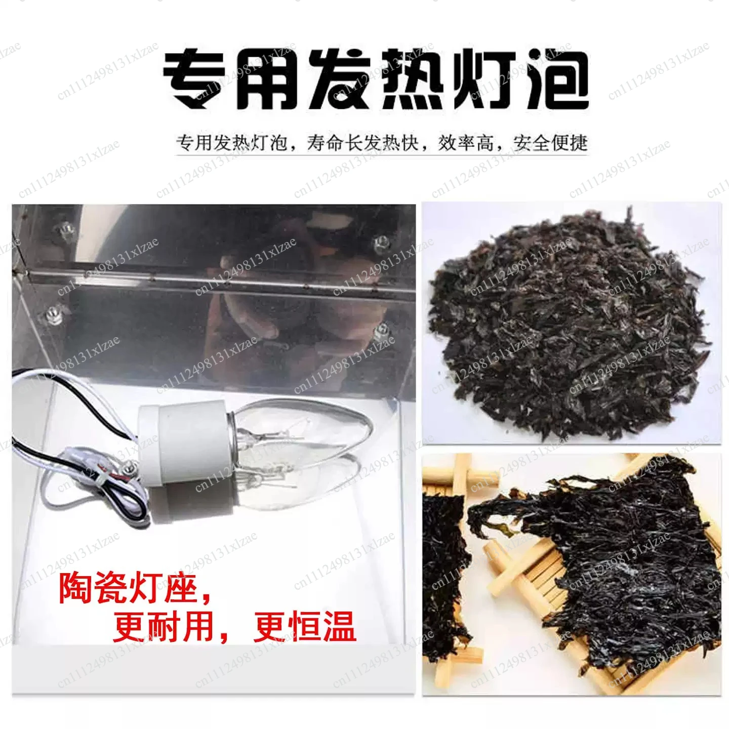 

Temperature Adjustable Nori Drying Box - 220V Stainless Steel Sushi Seaweed Dryer & Moisture-Proof Oven