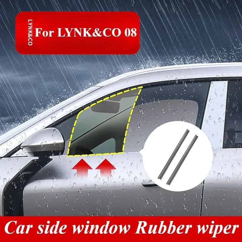 

For LYNK&CO 08 01 06 Car Rubber side window wiper glass wiper Dual wiper blade against rain fog