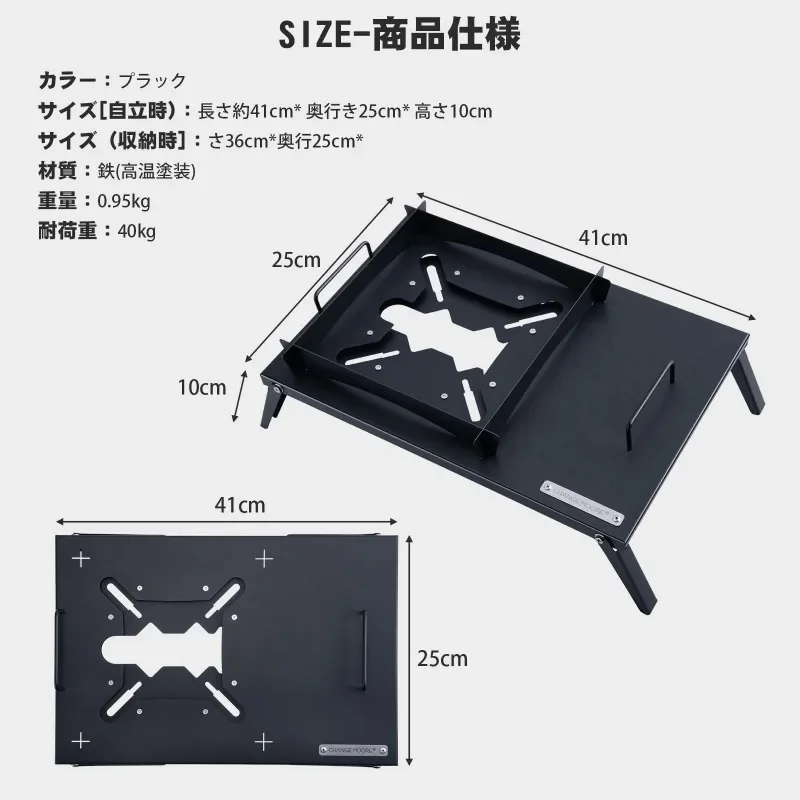 Mesa IGT Change Moore plegable con bolsa de almacenamiento - imagen 5