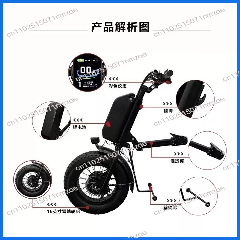 

13ah Battery Handbike 42km/h New 48v 1200w Fat 20x4.0 Inch Electric Handcycle Attachment Handbike Kit