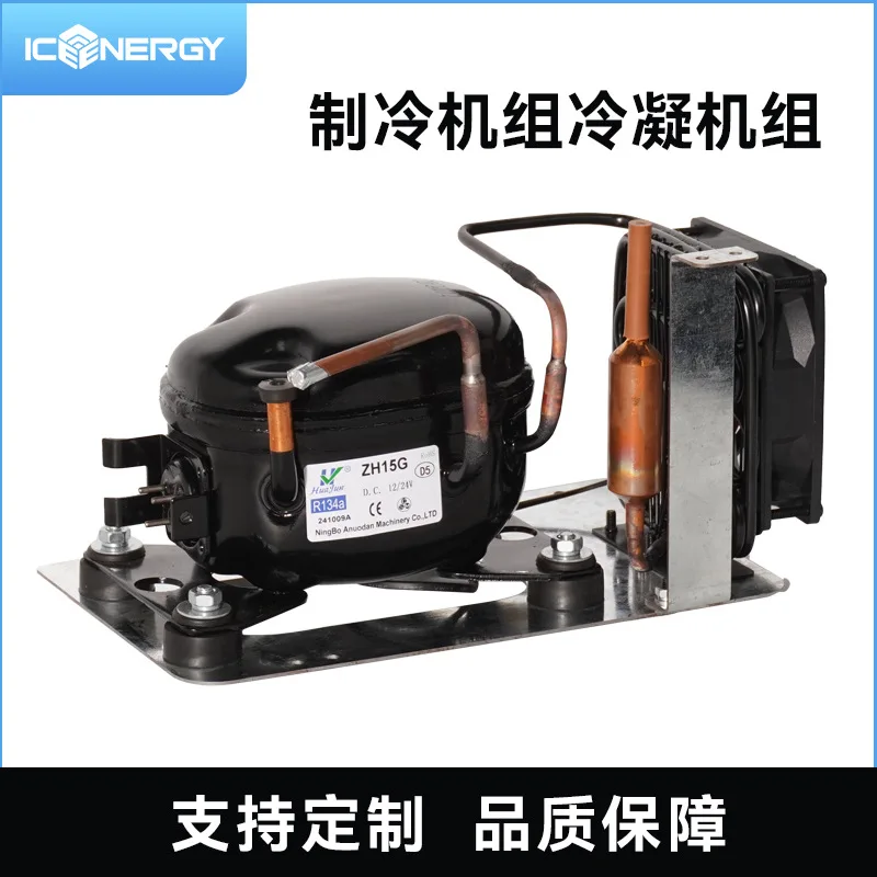 Piston refrigeration compressor unit can be customized for special-shaped refrigerators, air conditioners, freezers,